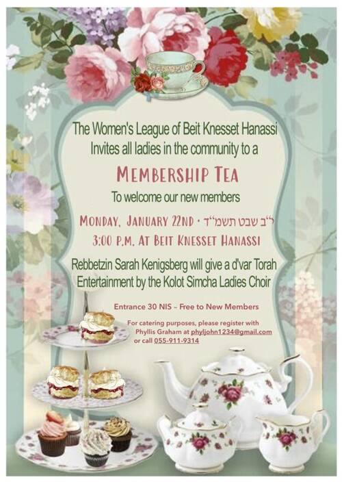 Banner Image for Beit Knesset Women's League Annual Membership Tea  